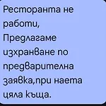 Rodope Nook