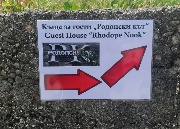 Rodope Nook 3* チェペラレ