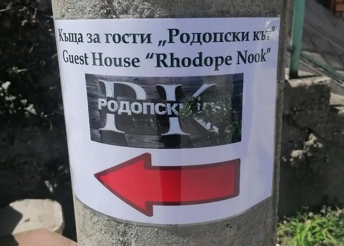 Gasthof Rodope Nook 3*